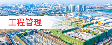 山東向陽(yáng)電子科技有限公司 