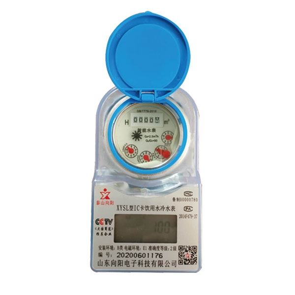 預(yù)付費(fèi)純凈水水表(304不銹鋼、射頻卡)